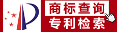 知识产权代理